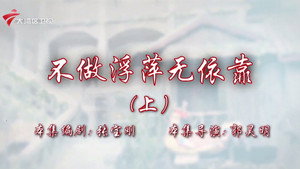 七十二家房客 19. évad Ep.43 43. epizód