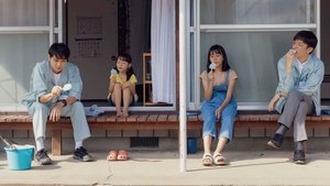 渇水 háttérkép