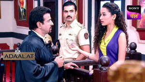 अदालत Season 1 Ep.256 256. epizód