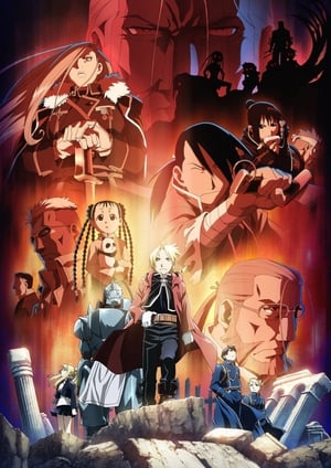 Fullmetal Alchemist: Testvériség poszter