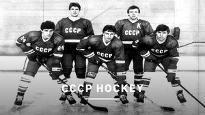 CCCP Hockey háttérkép