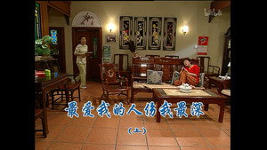 外来媳妇本地郎 4. évad Ep.1301 1301. epizód