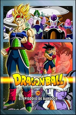 Dragon Ball Z OVA 3 - A Bardock-epizód poszter