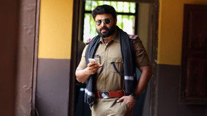 ഷാഡോ háttérkép