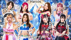 STARDOM in KYOTO 2026 May. háttérkép