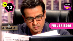 अदालत Season 1 Ep.12 12. epizód