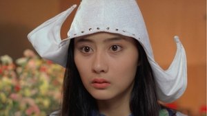 師兄撞鬼 háttérkép