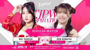 TJPW INSPIRATION háttérkép