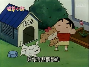 クレヨンしんちゃん 1. évad Ep.398 398. epizód