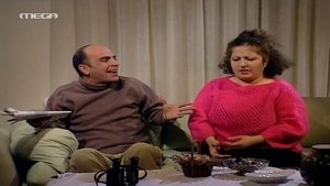 Απίστευτα κι Όμως... Ελληνικά kép