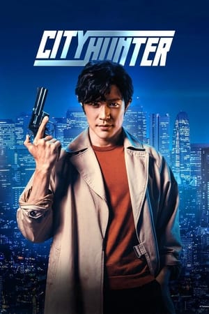 City Hunter poszter