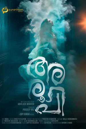 അരൂപി poszter