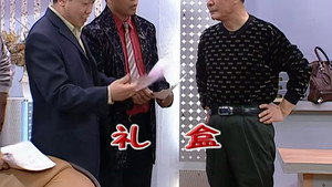 外来媳妇本地郎 5. évad Ep.2141 2141. epizód