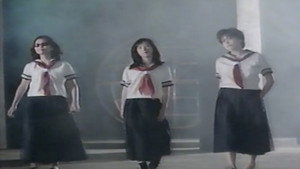逆さ吊し縛り縄 háttérkép