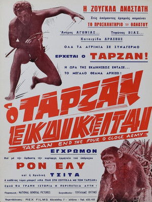 Tarzan and the Four O'Clock Army poszter