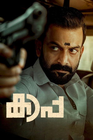 കാപ്പ poszter
