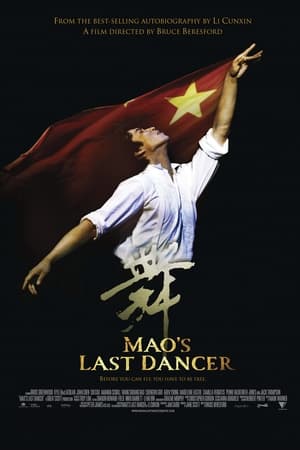 Mao’s Last Dancer poszter