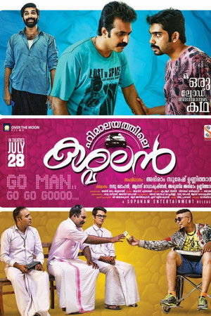 ഹിമാലയത്തിലെ കശ്മലന്‍ poszter