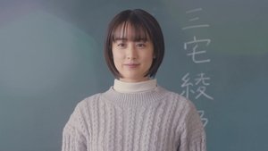 おとなになっても kép