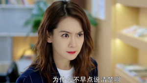 没有秘密的你 Season 1 Ep.15 15. epizód