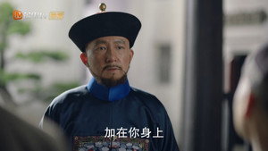 天下长河 1. évad Ep.3 3. epizód