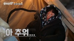바퀴 달린 집 2. évad Ep.1 1. epizód
