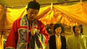 父後七日 háttérkép