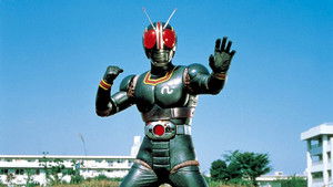仮面ライダーBLACK kép