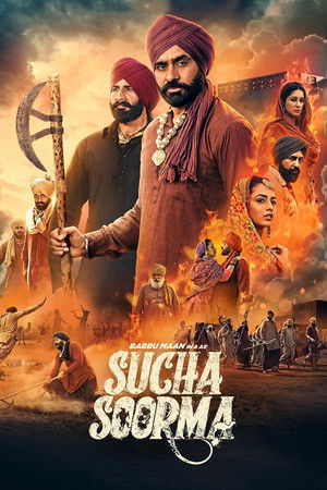 ਸੁੱਚਾ ਸੂਰਮਾ poszter
