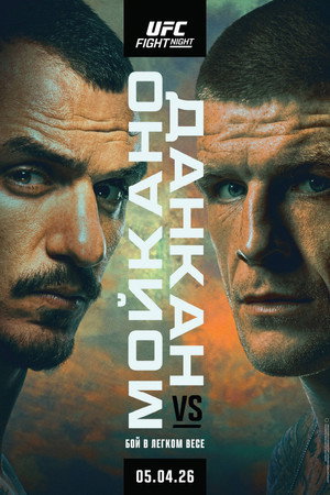 UFC Fight Night 272: Moicano vs. Duncan poszter