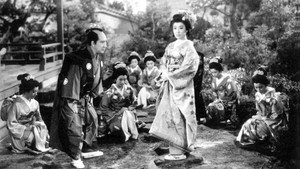 鬼姫競艶録 háttérkép