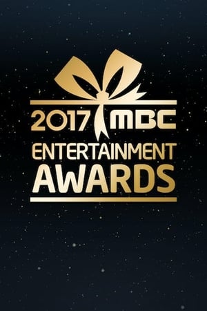 MBC 방송연예대상