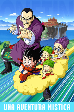 Dragon Ball Mozifilm 3 - A különleges kaland poszter