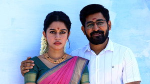 ரோமியோ háttérkép