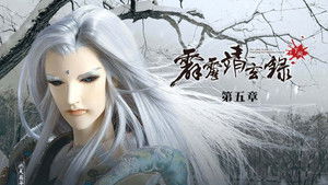 霹靂布袋戲 74. évad Ep.5 5. epizód