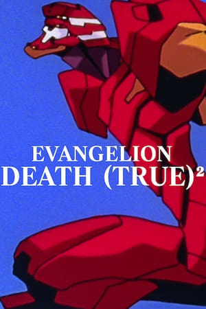 EVANGELION:DEATH(TRUE)² poszter