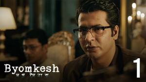 Byomkesh 6. évad Ep.1 1. epizód