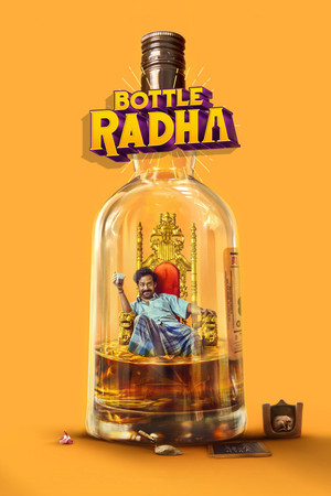 பாட்டில் ராதா poszter