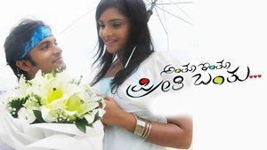 Anthu Inthu Preethi Banthu háttérkép