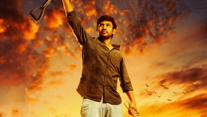 పురుషోత్తముడు háttérkép