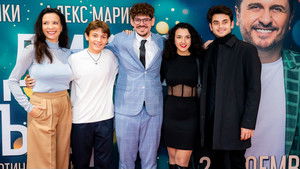 Заведи ме вкъщи háttérkép