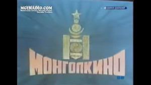 Хатанбаатар háttérkép