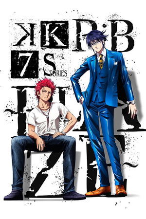 K Seven Stories R:b ～BLAZE～ poszter
