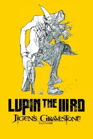 LUPIN THE IIIRD  次元大介の墓標 poszter