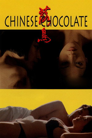 Chinese Chocolate poszter