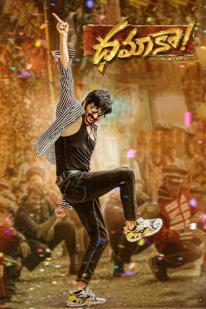 ధమకా poszter