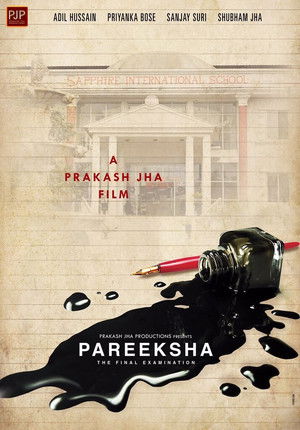 परीक्षा - एक आखिरी इम्तिहान poszter
