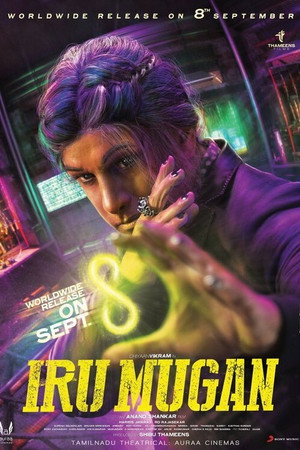 இரு முகன் poszter