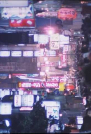 Tokyo Blood poszter