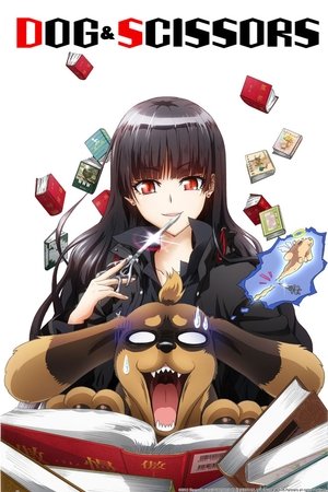 犬とハサミは使いよう poszter